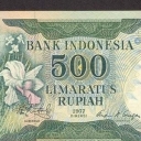 500 Rupiah