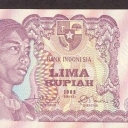 5 Rupiah