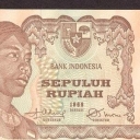 10 Rupiah
