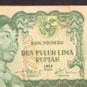 25 Rupiah