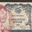 50 Rupiah