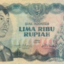 5.000 Rupiah