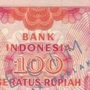 100 Rupiah