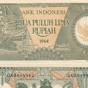 25 Rupiah