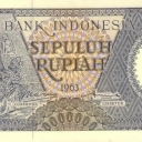 10 Rupiah