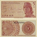 5 Sen