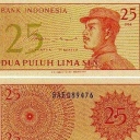 25 Sen