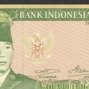25 Rupiah