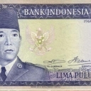 50 Rupiah