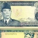 50 Rupiah