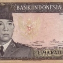 500 Rupiah