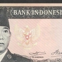 500 Rupiah