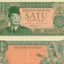 1 Rupiah