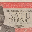 1 Rupiah