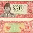 1 Rupiah