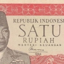 1 Rupiah