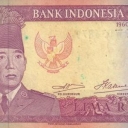 5 Rupiah