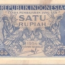 1 Rupiah