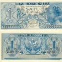 1 Rupiah
