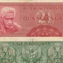 2 1/2 Rupiah