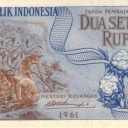 2.5 Rupiah