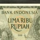 5.000 Rupiah