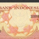 10 Rupiah