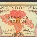 100 Rupiah