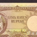 500 Rupiah