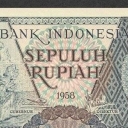 10 Rupiah