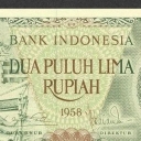 25 Rupiah