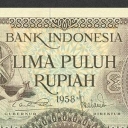 50 Rupiah