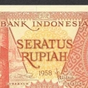 100 Rupiah
