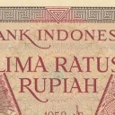 500 Rupiah