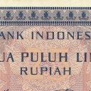 25 Rupiah