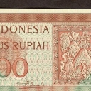 500 Rupiah
