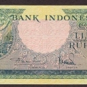 5 Rupiah