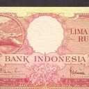 50 Rupiah