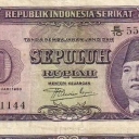 10 Rupiah