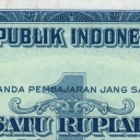 1 Rupiah