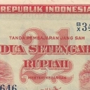 2 1/2 Rupiah