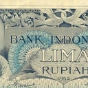 5 Rupiah