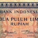 25 Rupiah