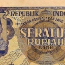 100 New Rupiah