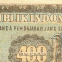 400 Rupiah