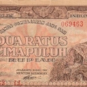 250 Rupiah
