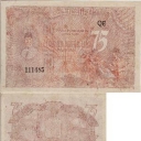 75 Rupiah