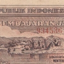 25 Rupiah