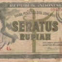 100 Rupiah