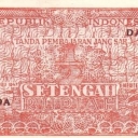 1/2 Rupiah